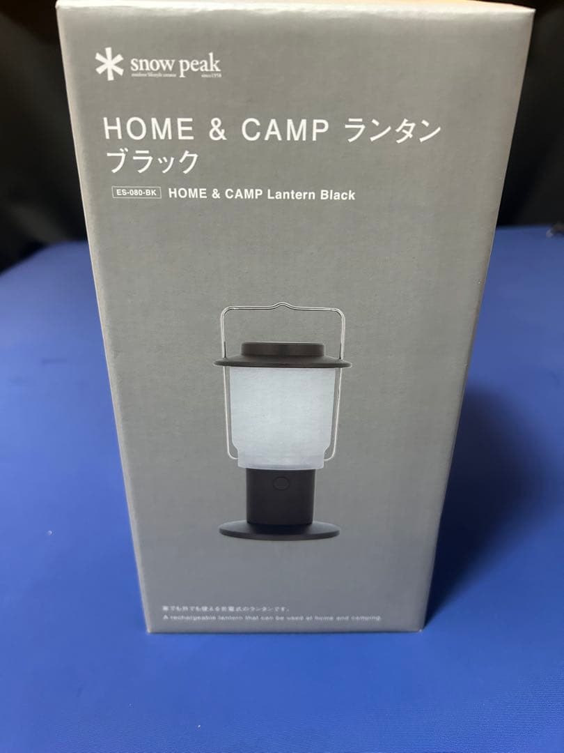  peak &CAMPランタン ブラック