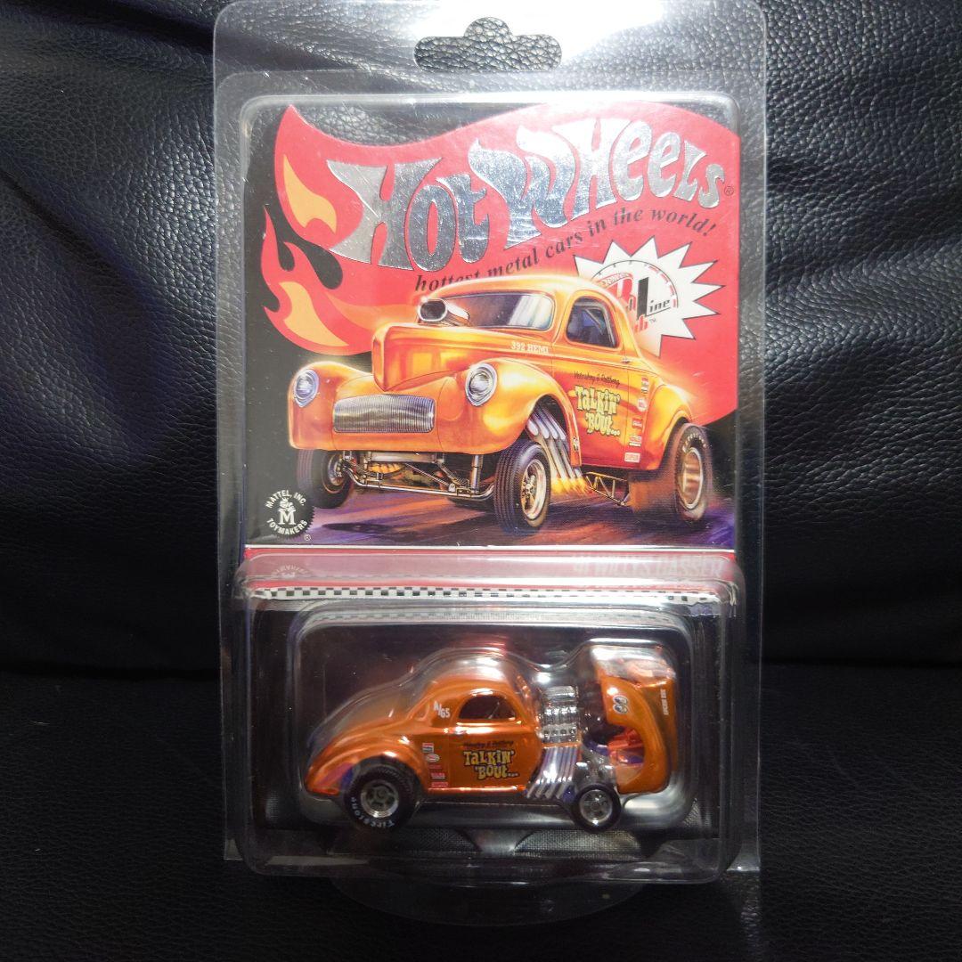 ☆ホットウィールHot Wheels 41 Willys Gasser RLC☆