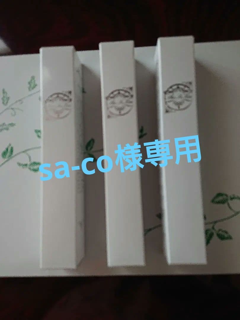 ショウセキンクリーム 30g《３本セット》