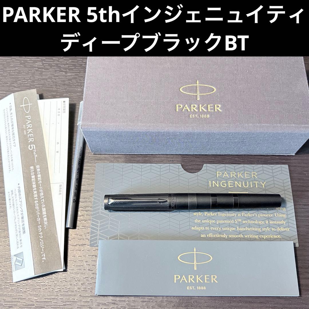 パーカー 5th インジェニュイティIngenuity　 ディープブラックBT