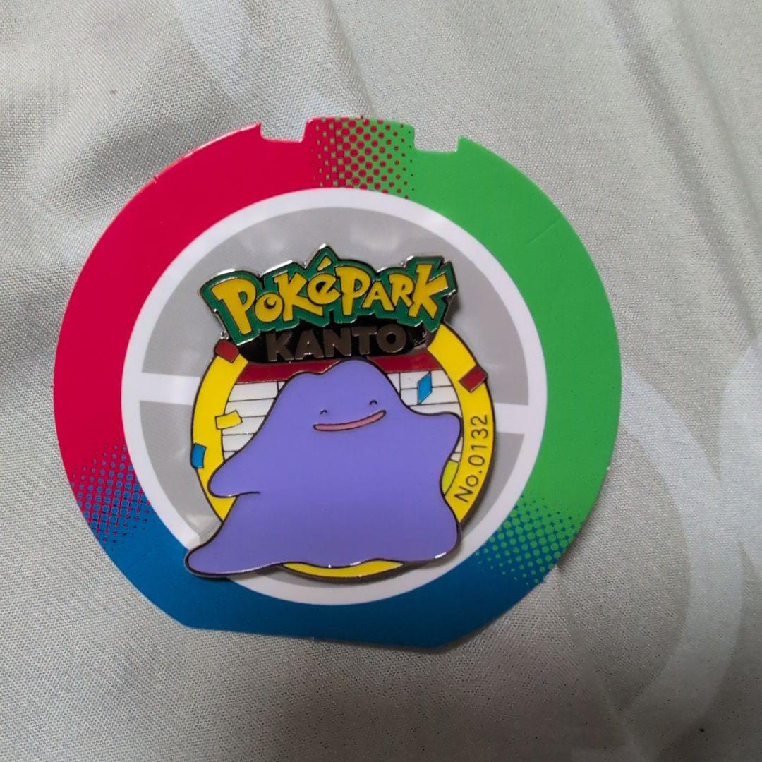 ポケパークカントー　メタモン