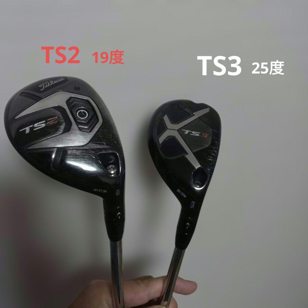 タイトリスト　TS ユーティリティ2本セット　19度　25度