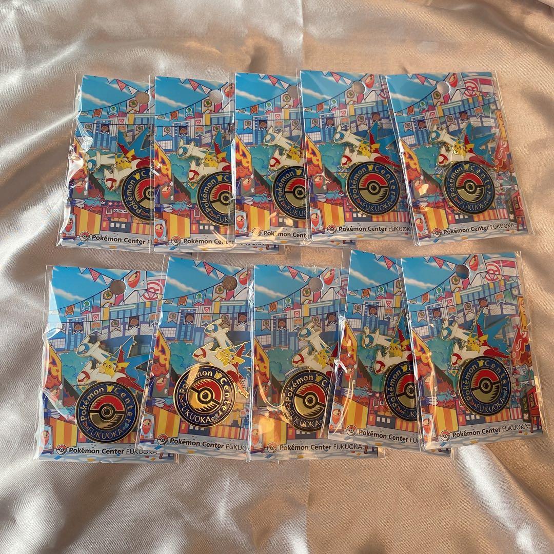 新品　計10点　ポケモンセンター フクオカ 限定 ピンズ