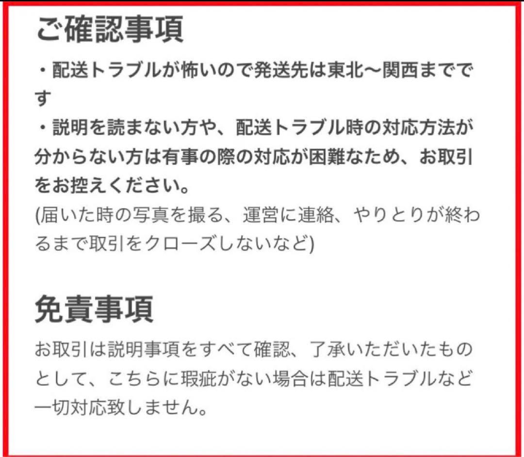 当時物　食器棚 ダイヤガラス　昭和レトロ　水屋箪笥　約87×43×h107cm