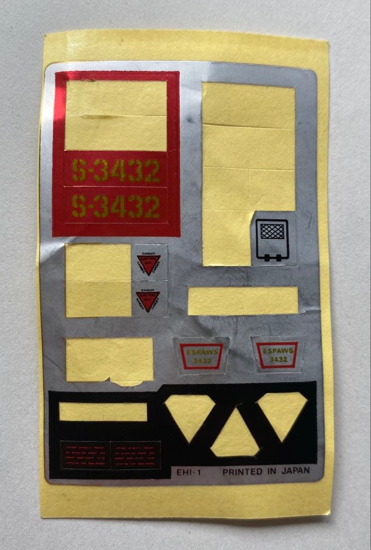 ウオディック 魚型 EHI-1 旧ゾイド 箱・説明書付き 動作確認済