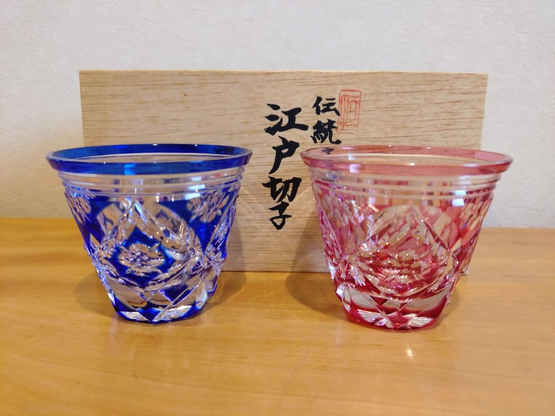 【江戸切子】七宝四花菱文様 ぐい呑 ペア 金赤・瑠璃「硝子工房 彩鳳」木箱入り