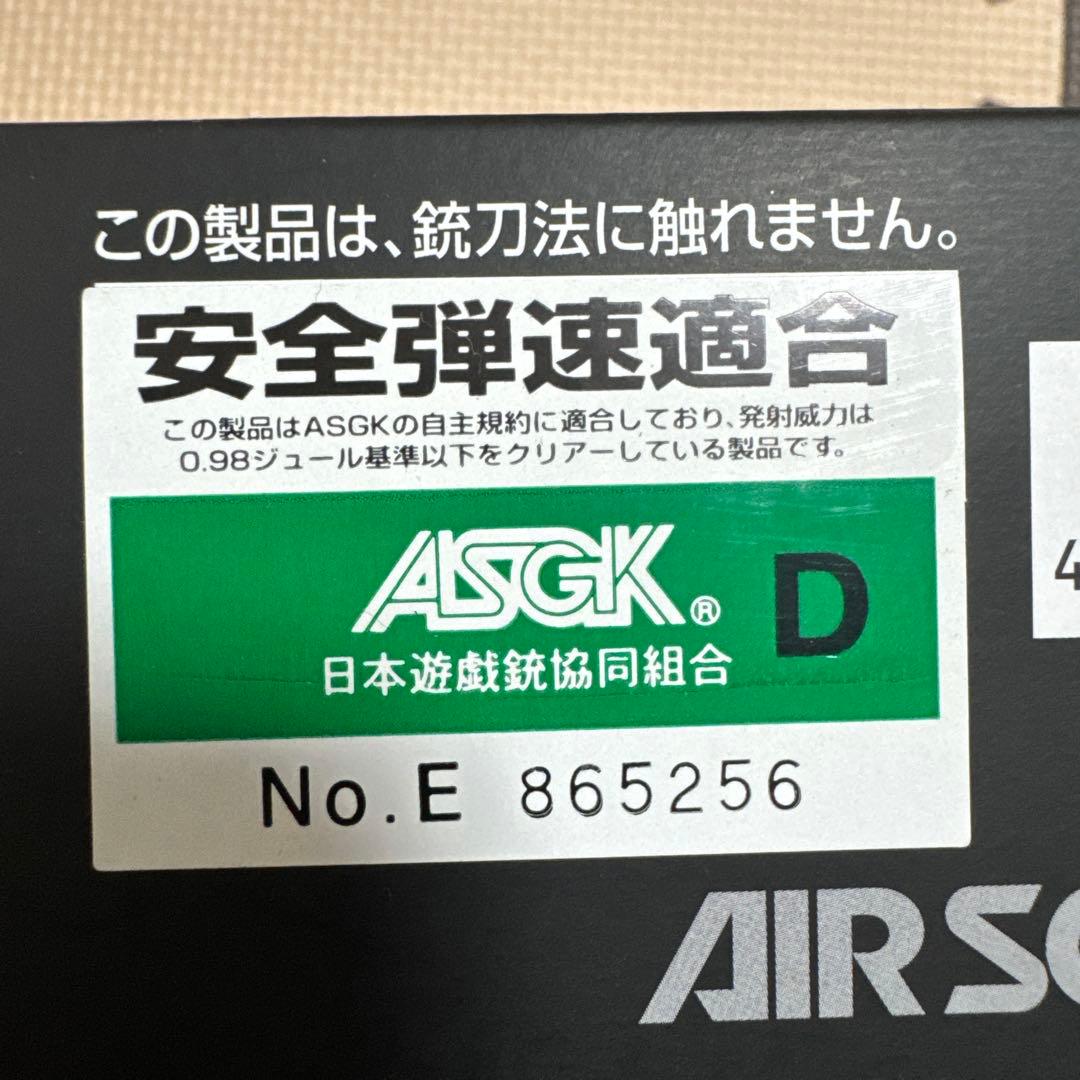 GLOCK 18C 電動ガン