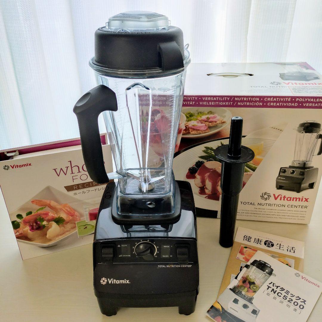 Vitamix TNC5200 VMO111ブレンダー 黒