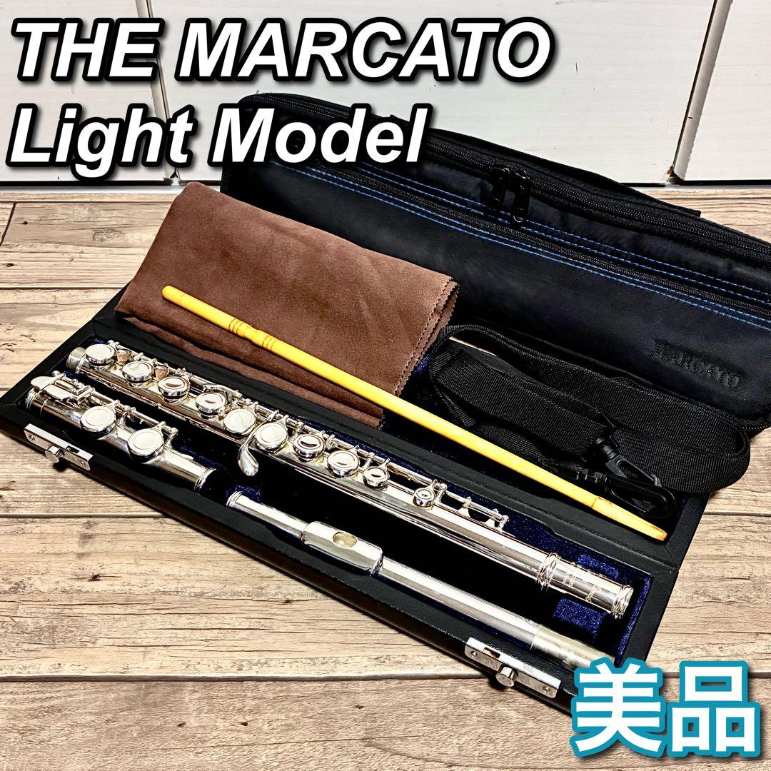 【美品】マルカート　フルート　ライトモデル　管楽器　吹奏楽　初心者向け　入門