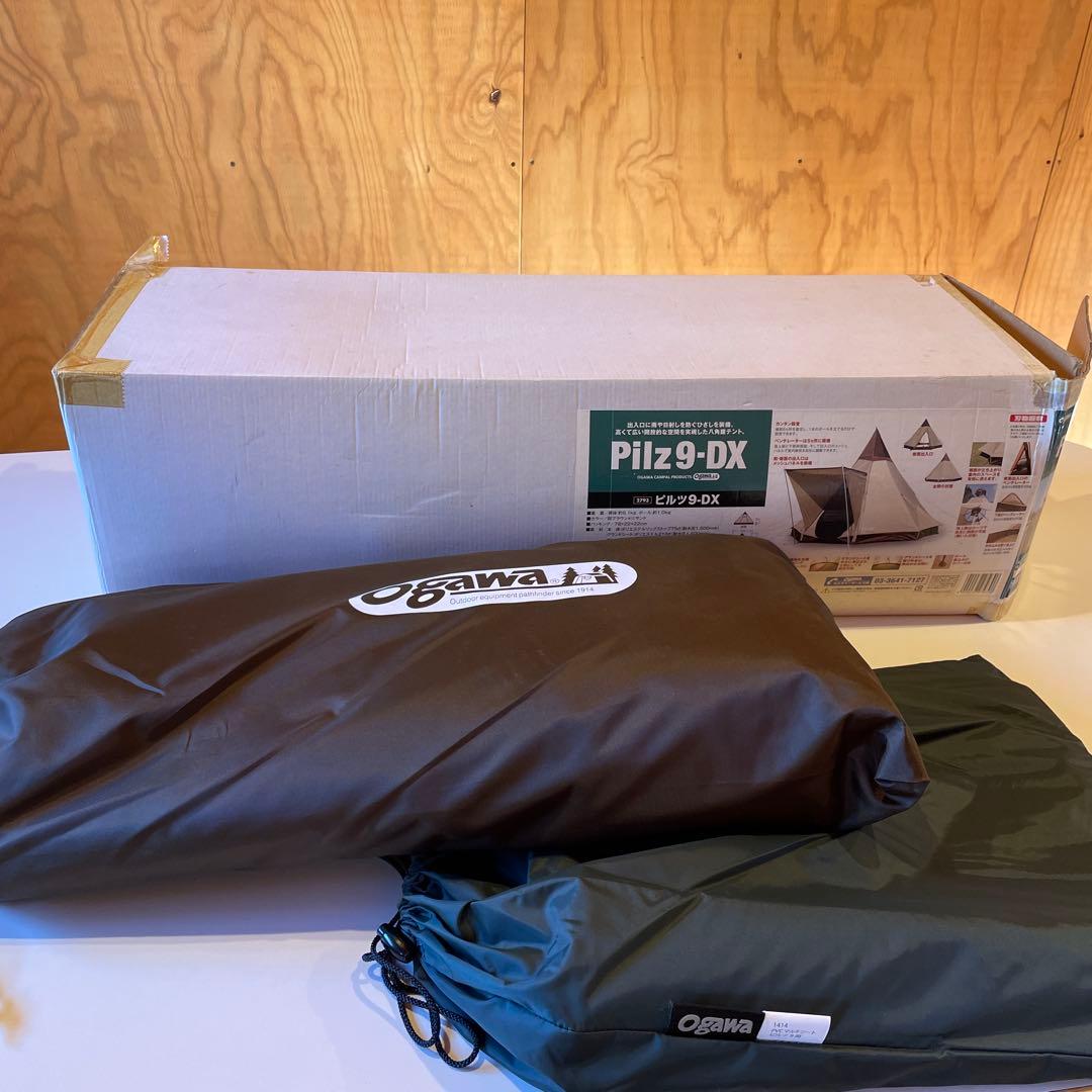 小川キャンパル 【ピルツ9-DX 】＜フルインナー&マルチシート付＞