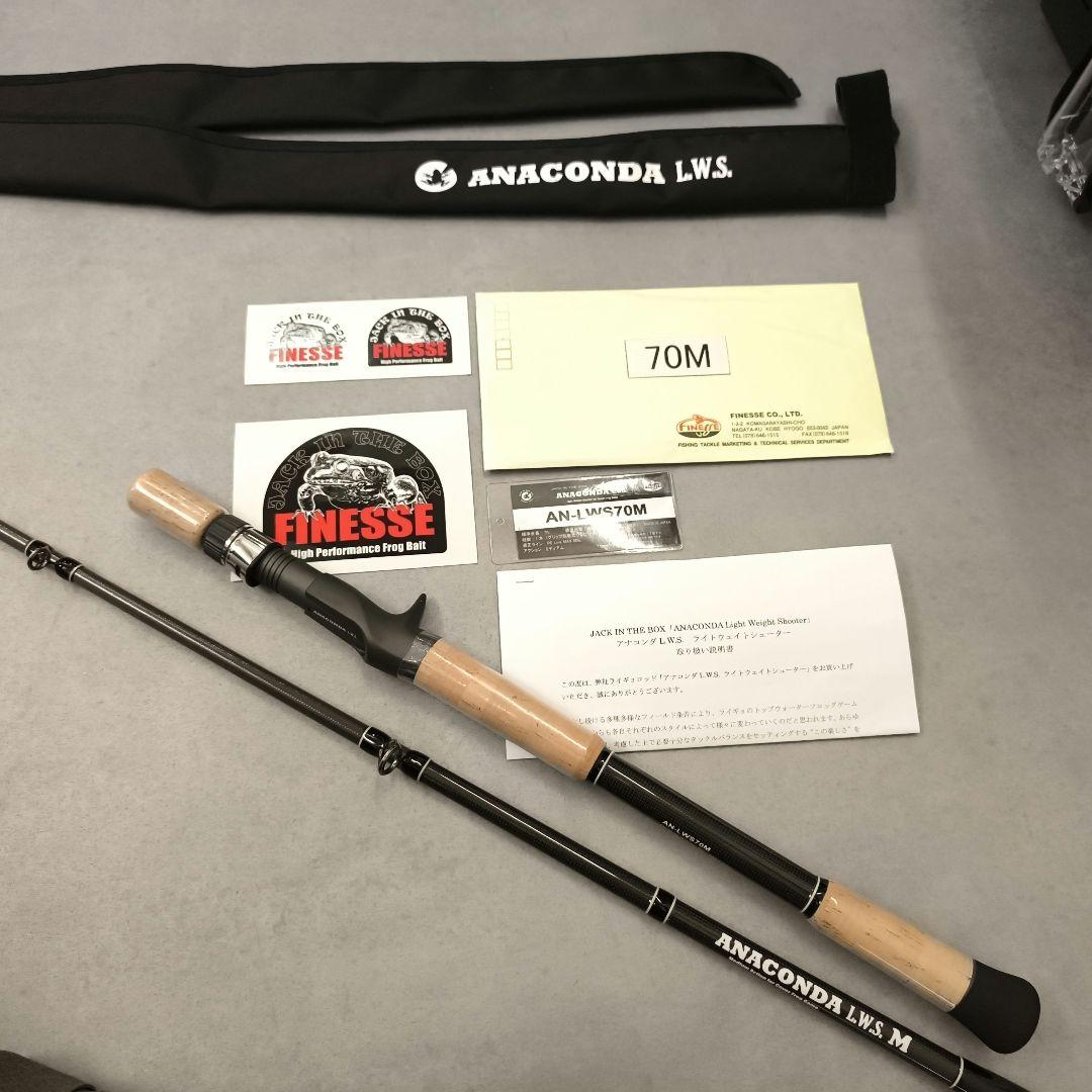 ANACONDA L.W.S. AN-LWS70M 未使用品 雷魚 フィネス