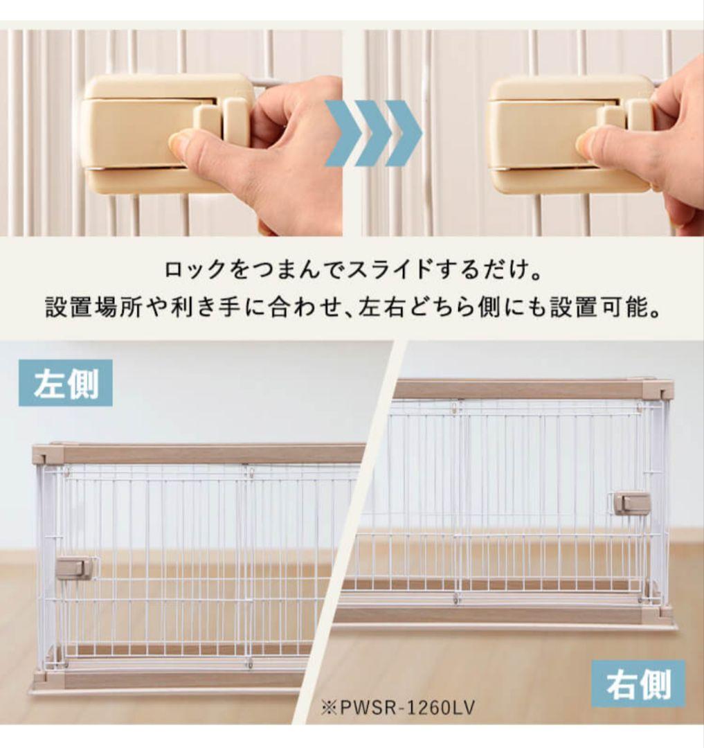 ペットサークル ケージ本体　屋根付き　木目調