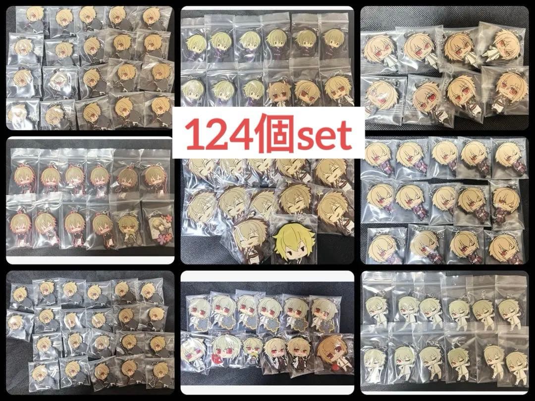 薄桜鬼 風間千景 ラバスト 124個 まとめ売り セット