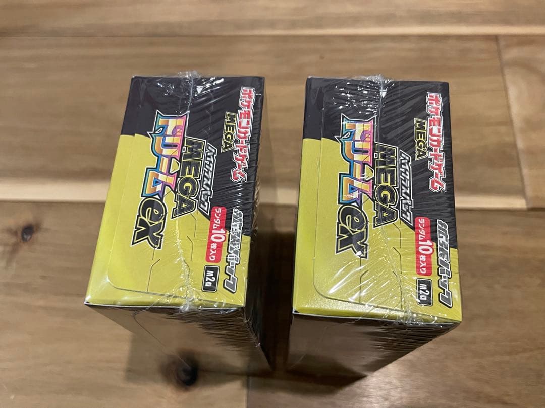 【匿名配送】MEGA ドリームex Box シュリンク付き 2個セット