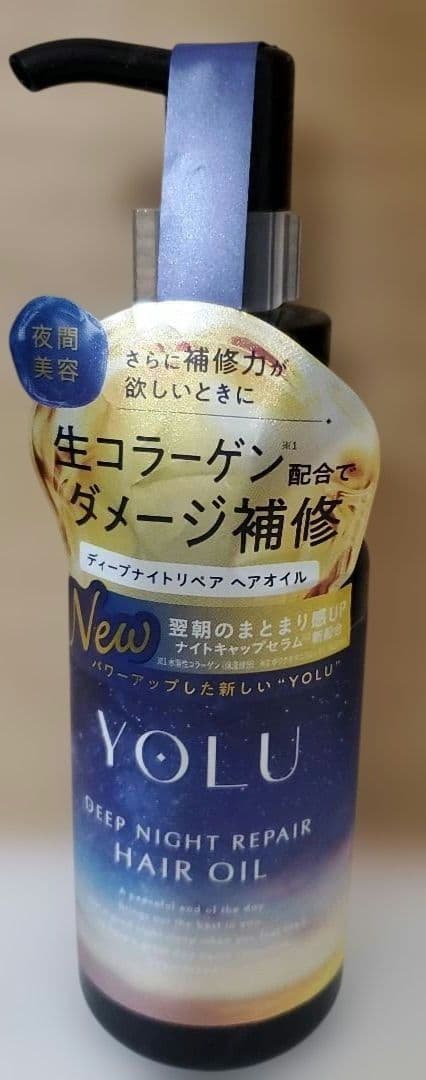 ディープナイトリペア　シャンプー　トリートメント　ヘアオイル　ヘアマスク　ヨル