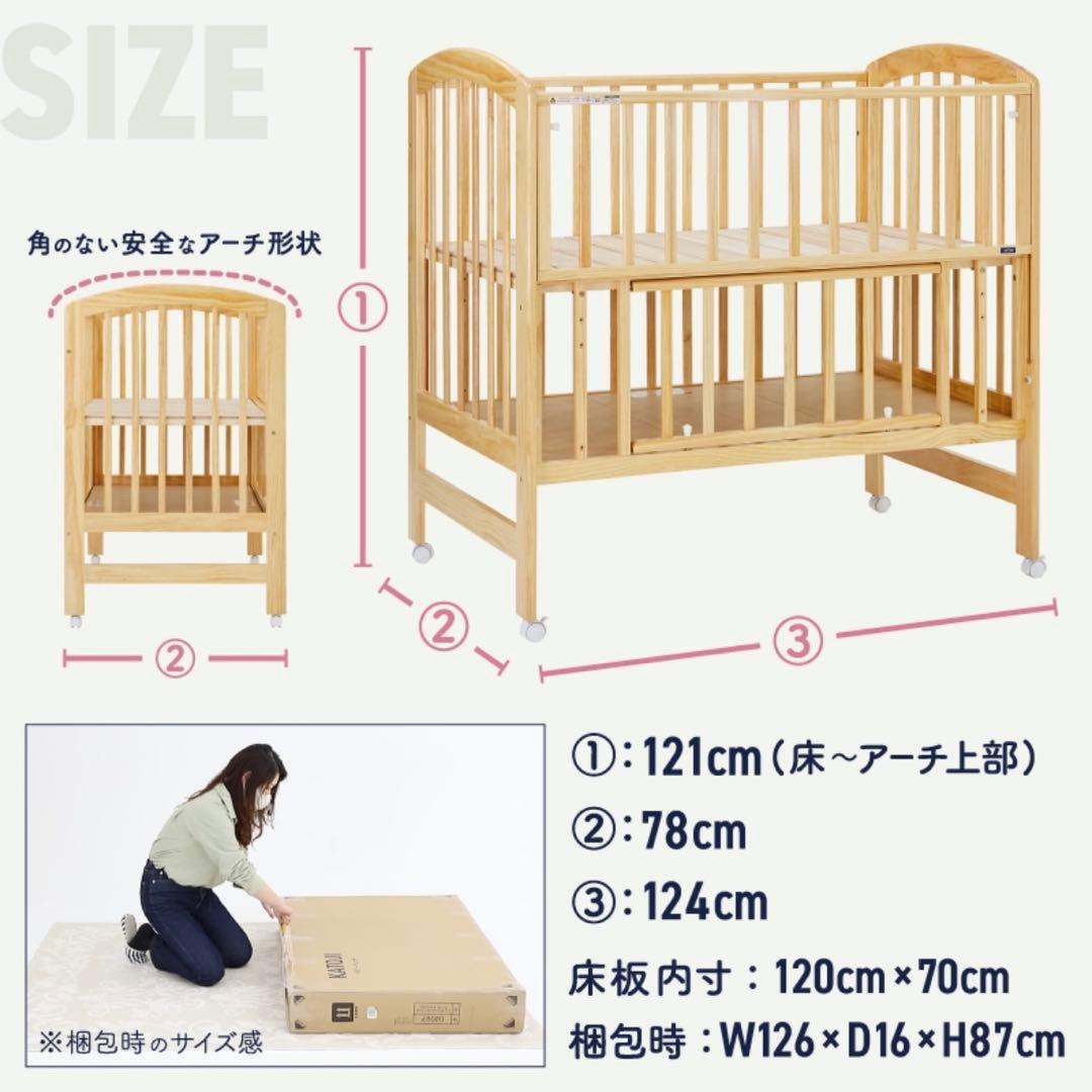 ★美品★KATOJI ハイポジションベビーベッド