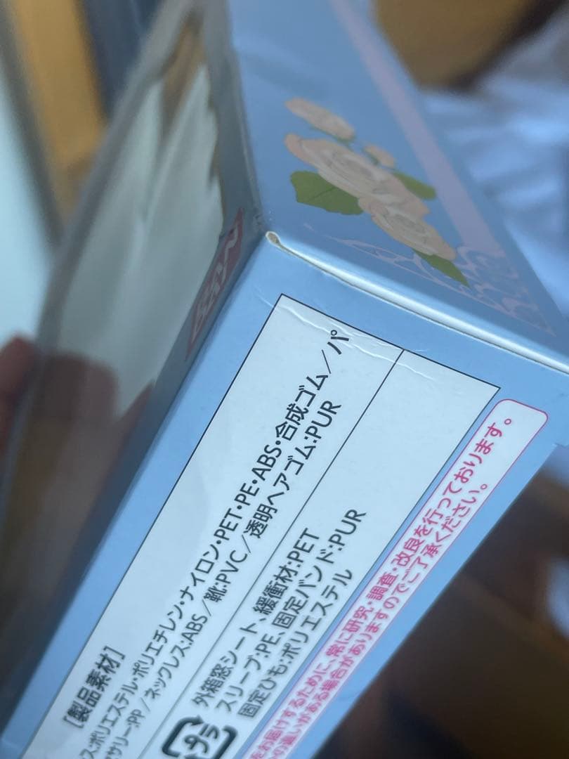 Style Doll セーラームーンミュージアムオリジナル