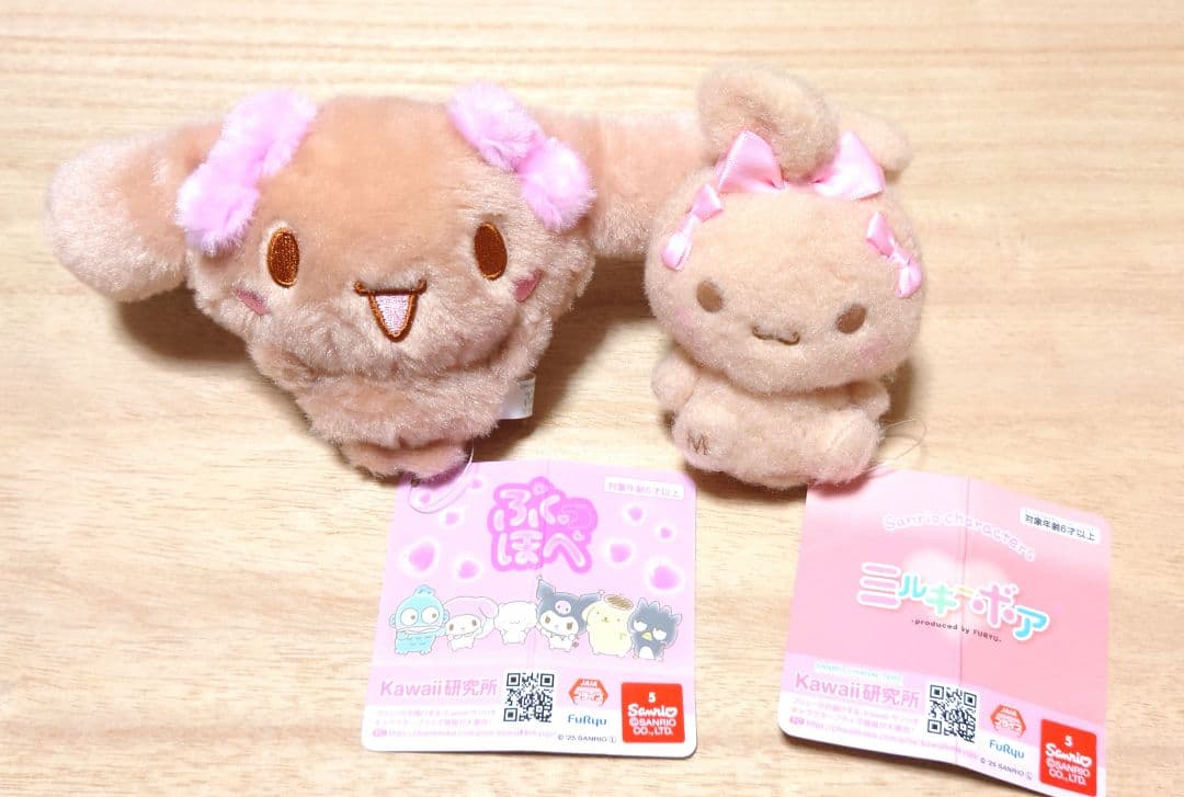 サンリオ モカ セット まとめ売り