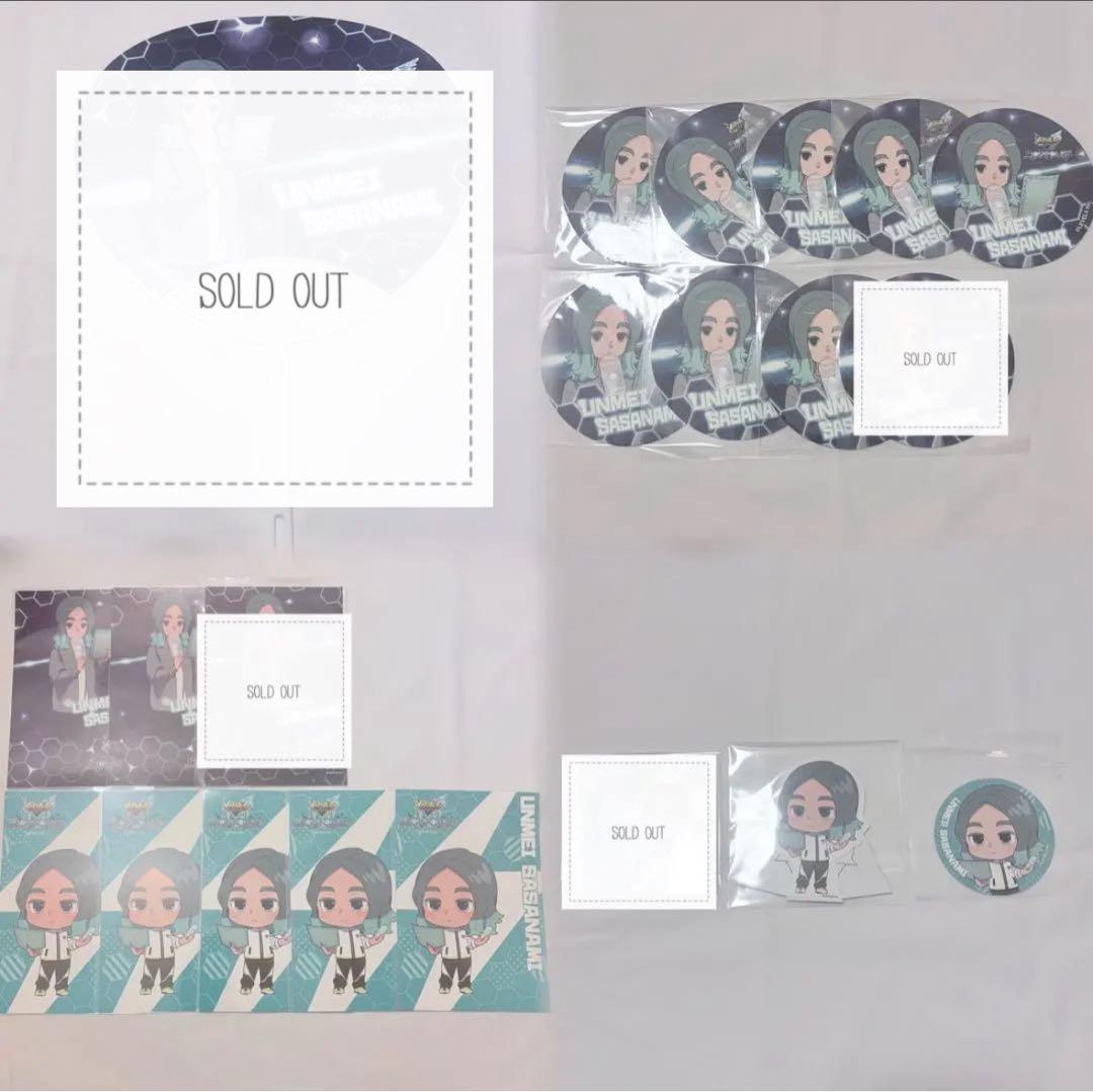 イナズマイレブン ジョイポリス 笹波雲明 グッズセット