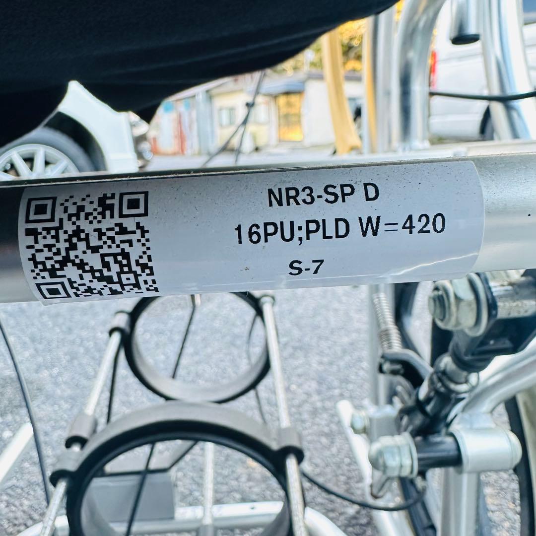 MIKI ネクストローラー　車椅子　リクライニング　NR3-SP 介助用