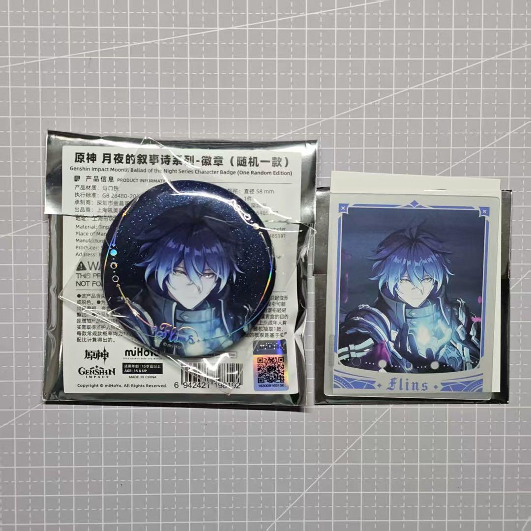 原神　月夜の叙事詩　缶バッジ　フリンズ