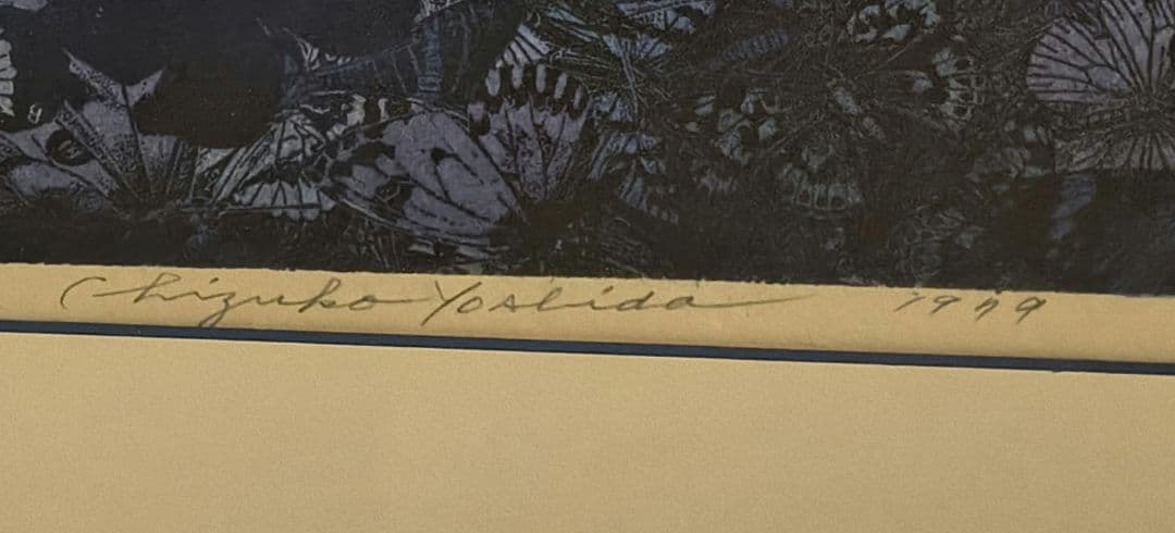 貴重！吉田千鶴子 大きい 版画 谷間の蝶