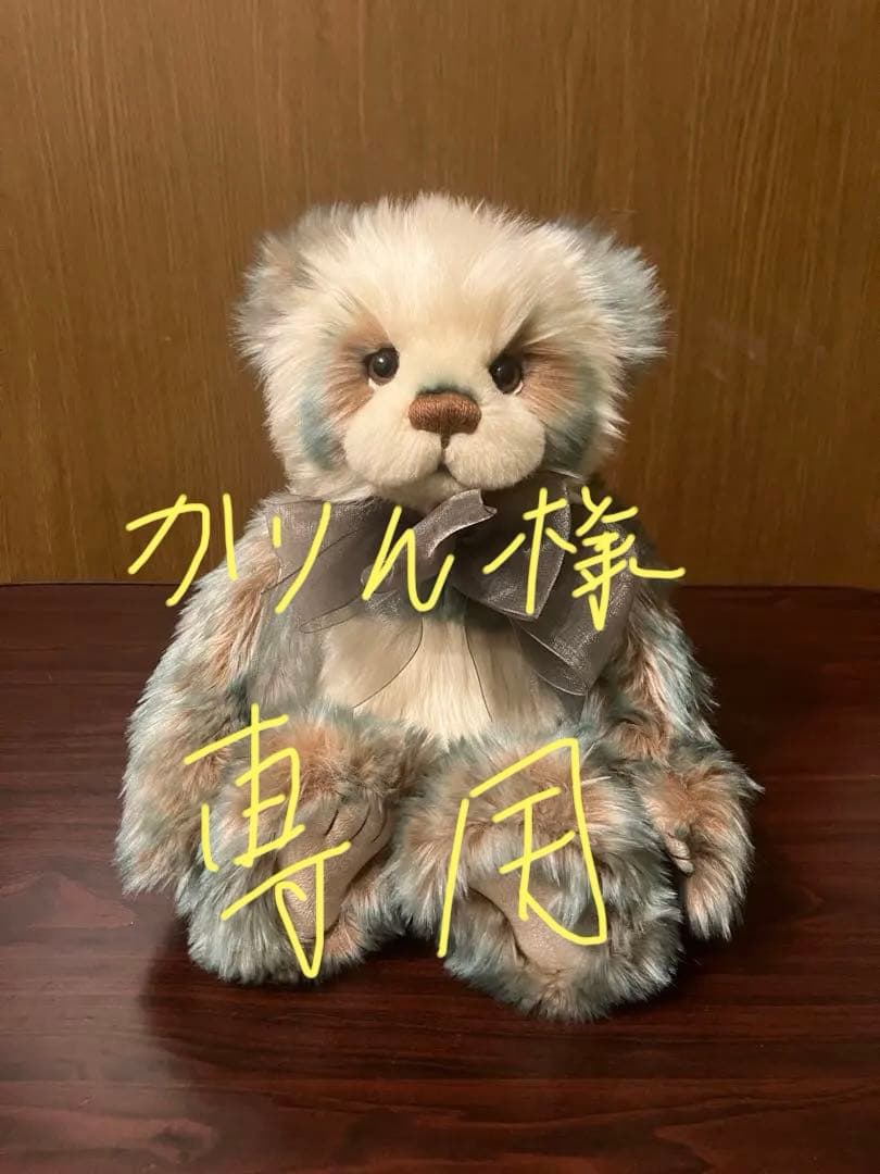 チャーリーベアーズ　Bea（ベア） Charlie Bears テディベア