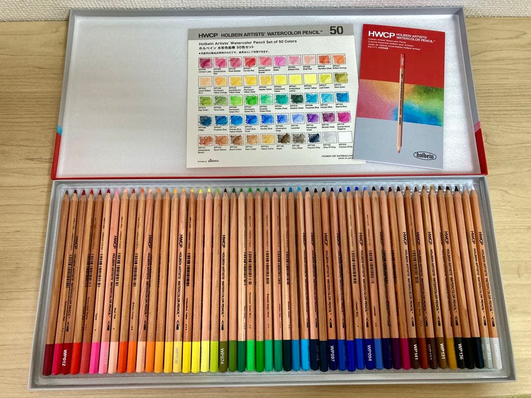 ホルベイン　水彩色鉛筆　50色セット