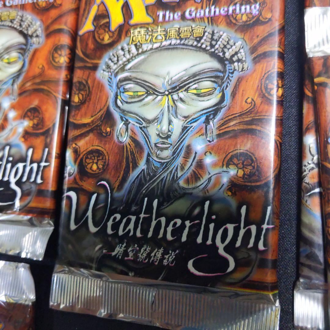 ●ウェザーライト（他言語）　ブースター２４パックセット　（未開封新品）