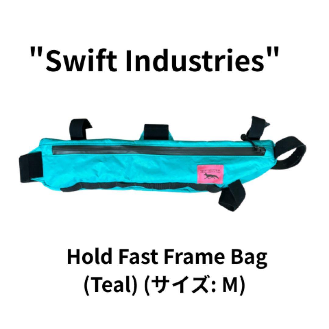 アクセサリー Swift Industries Frame Bag (Teal) M