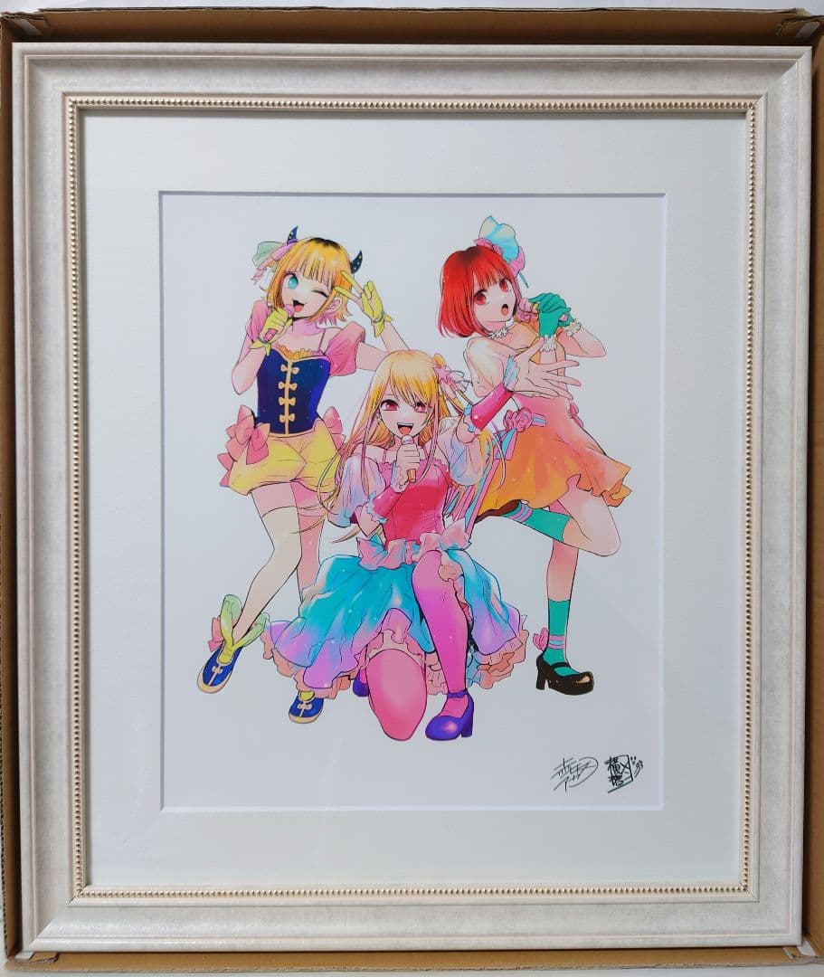 推しの子 複製原画 赤坂アカ 横槍メンゴ サイン入り 赤坂アカの世界展 B小町