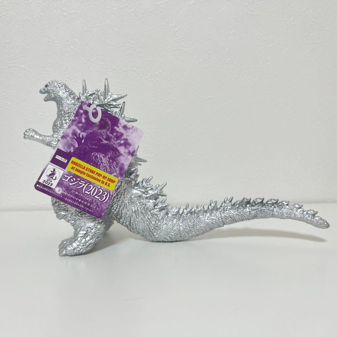 ゴジラ マイナスワン2023 シルバーver. アメリカ限定 ソフビ バンダイ