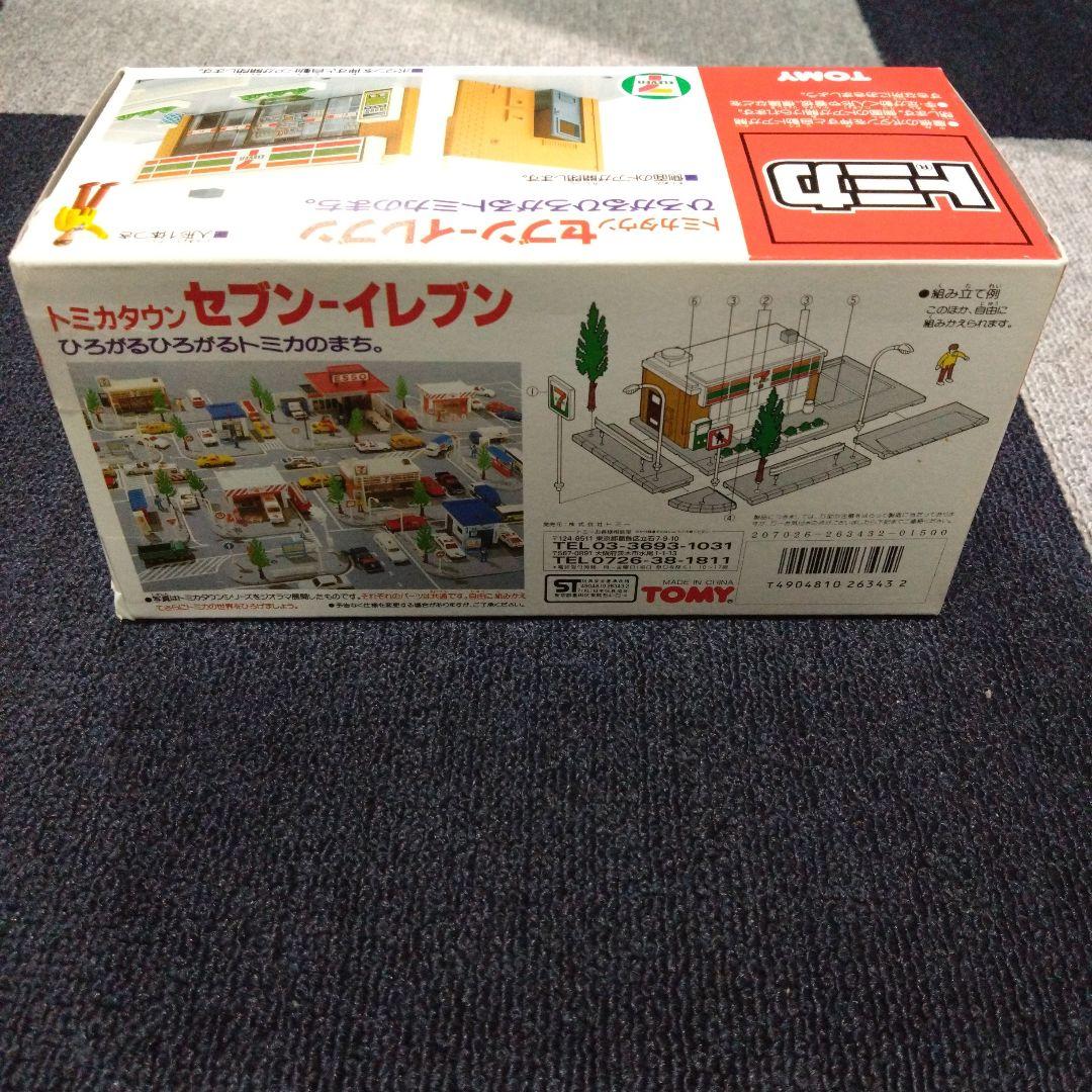 トミカタウン セブンイレブン