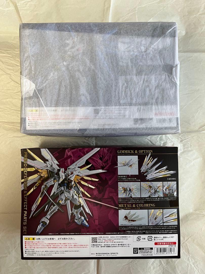 LROBOT魂　ストライクフリーダムガンダム弐式+プラウドディフェンダー