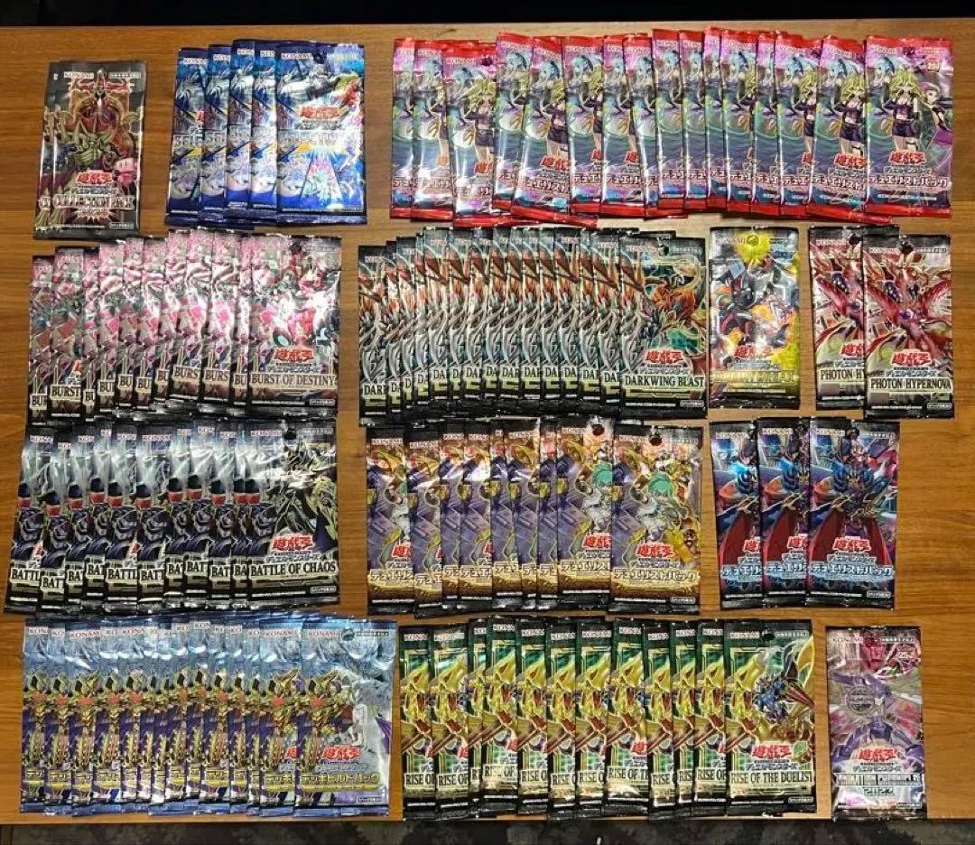遊戯王カード バラと色々まとめ売り