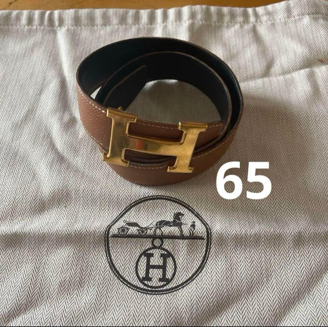 HERMES ベルト　エルメス