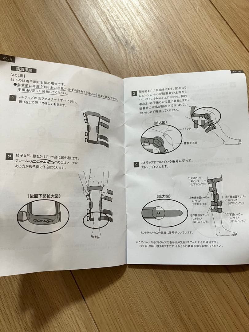 DONJOY 膝関節用装具　前十字靭帯固定具　左足用Mサイズ