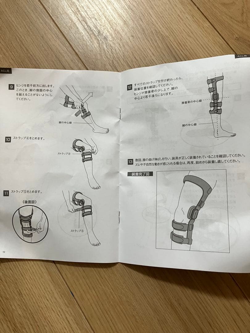 DONJOY 膝関節用装具　前十字靭帯固定具　左足用Mサイズ