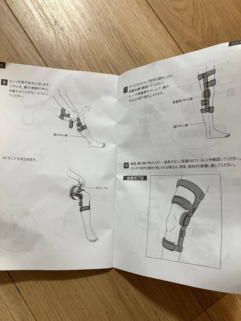 DONJOY 膝関節用装具　前十字靭帯固定具　左足用Mサイズ