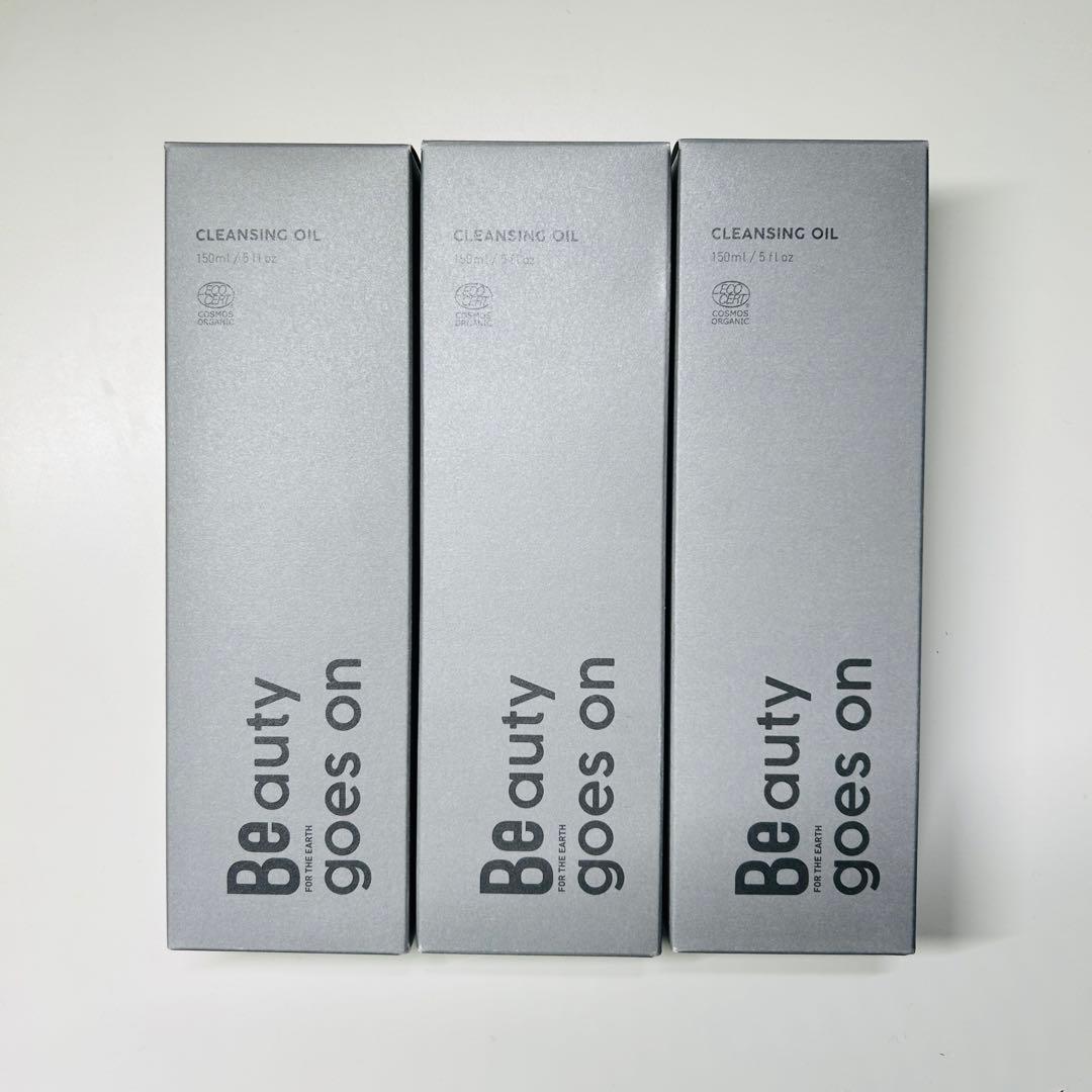 【特別価格】70%OFF！クレンジングオイル 150mL