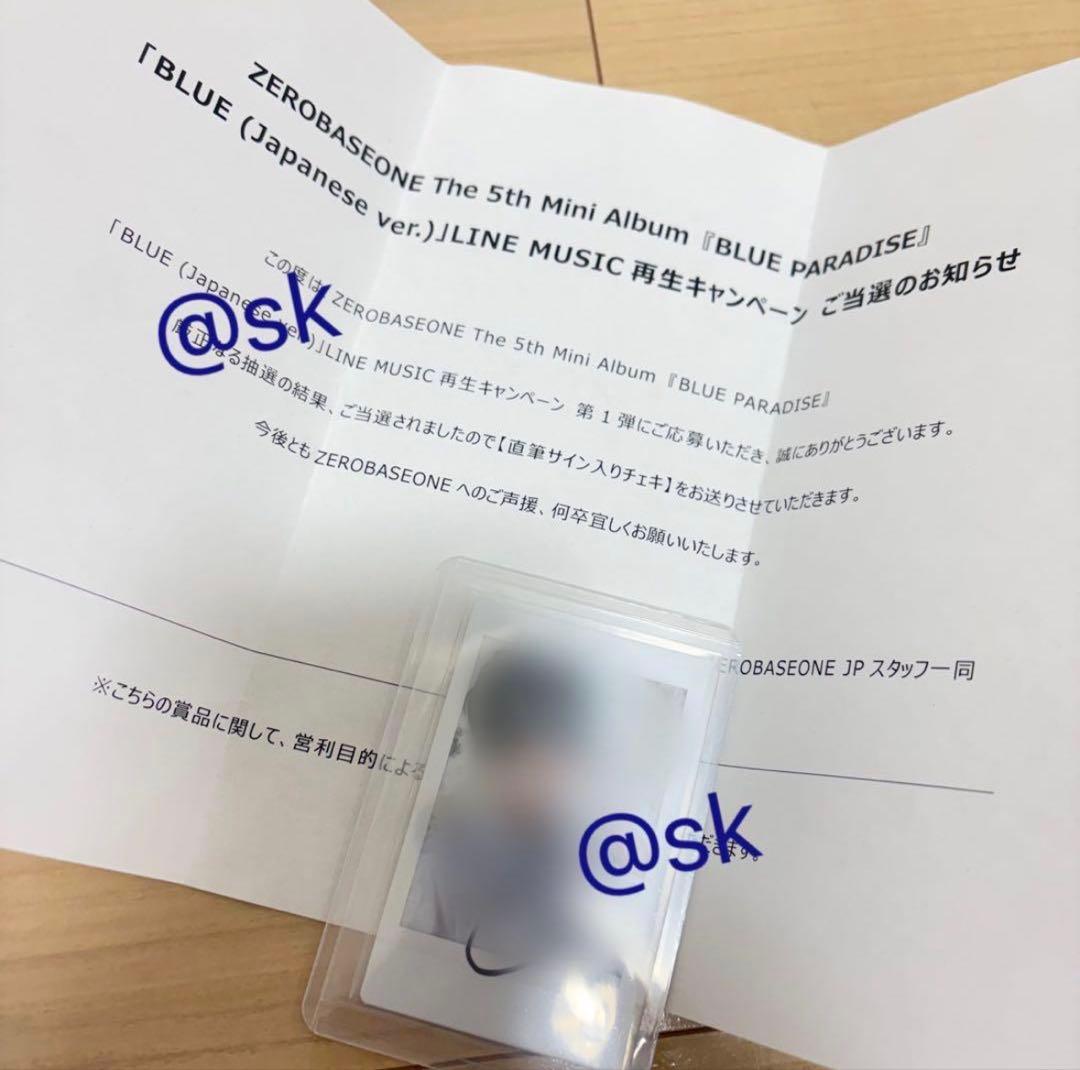 ZEROBASEONE ジウン 直筆サインチェキ BLUE