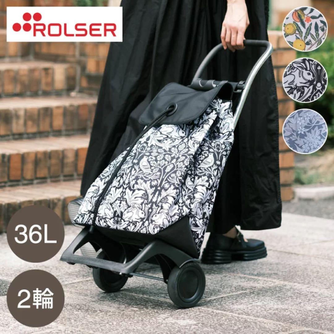 美品 ROLSER BabyJoy ロルサー キャリーカート ショッピングカート