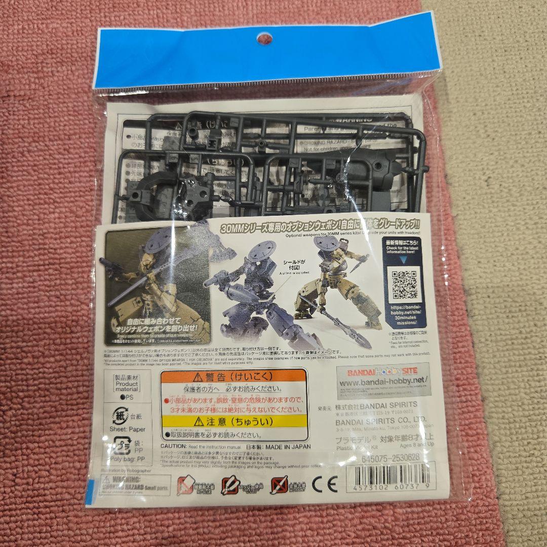 バンダイ プラモデル 30mm 未組立品 まとめ売り