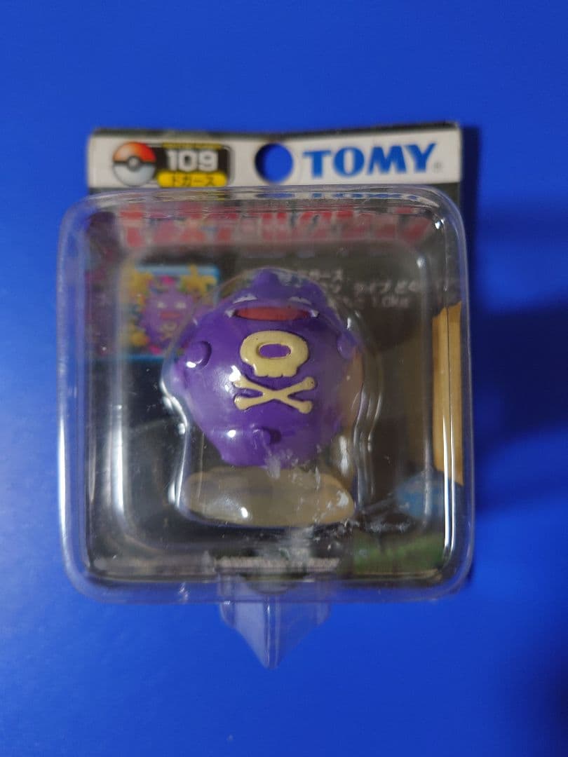 モンスターコレクション　ドガース