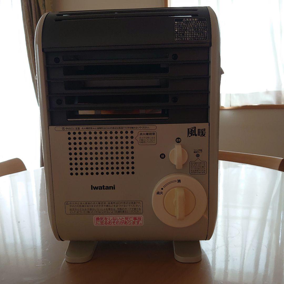 iwatani ガスファンヒーター 風暖