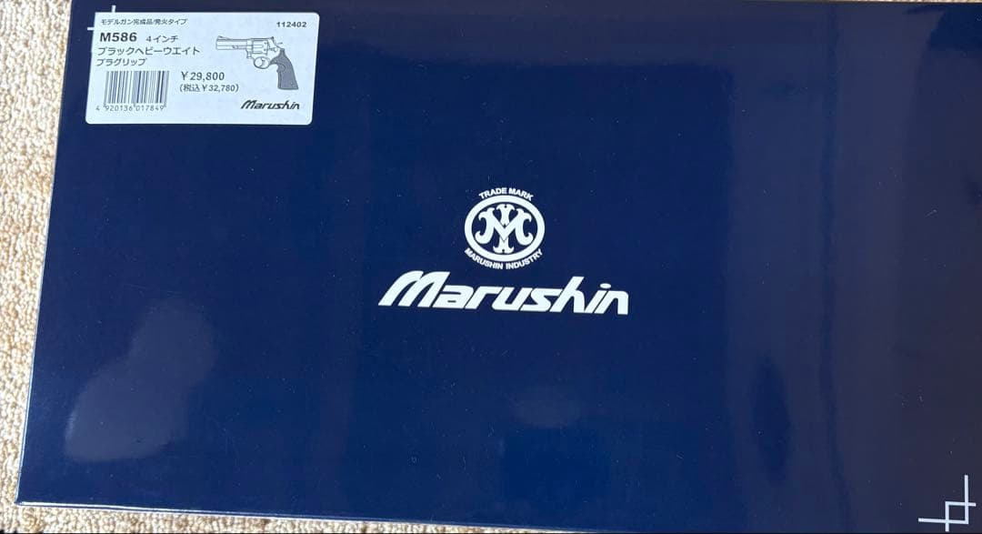 マルシン　モデルガン S&W M586 4インチ HW モデル　タカモデル
