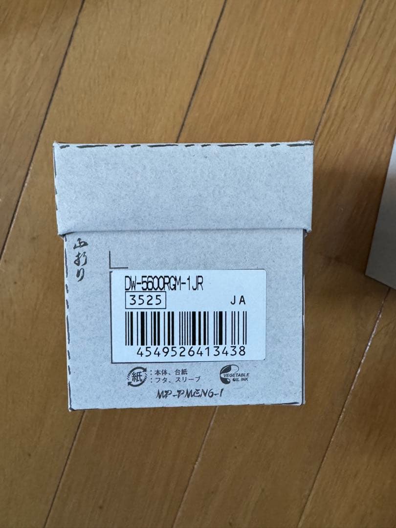 新品未使用 CASIO G-SHOCK DW-5600RGM-1JR 折り紙