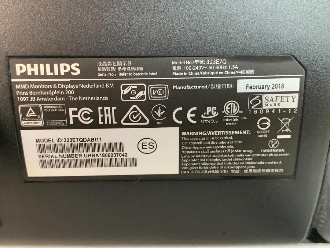 内蔵スピーカーPhilips 323E7QDAB/11 31.5 インチモニター