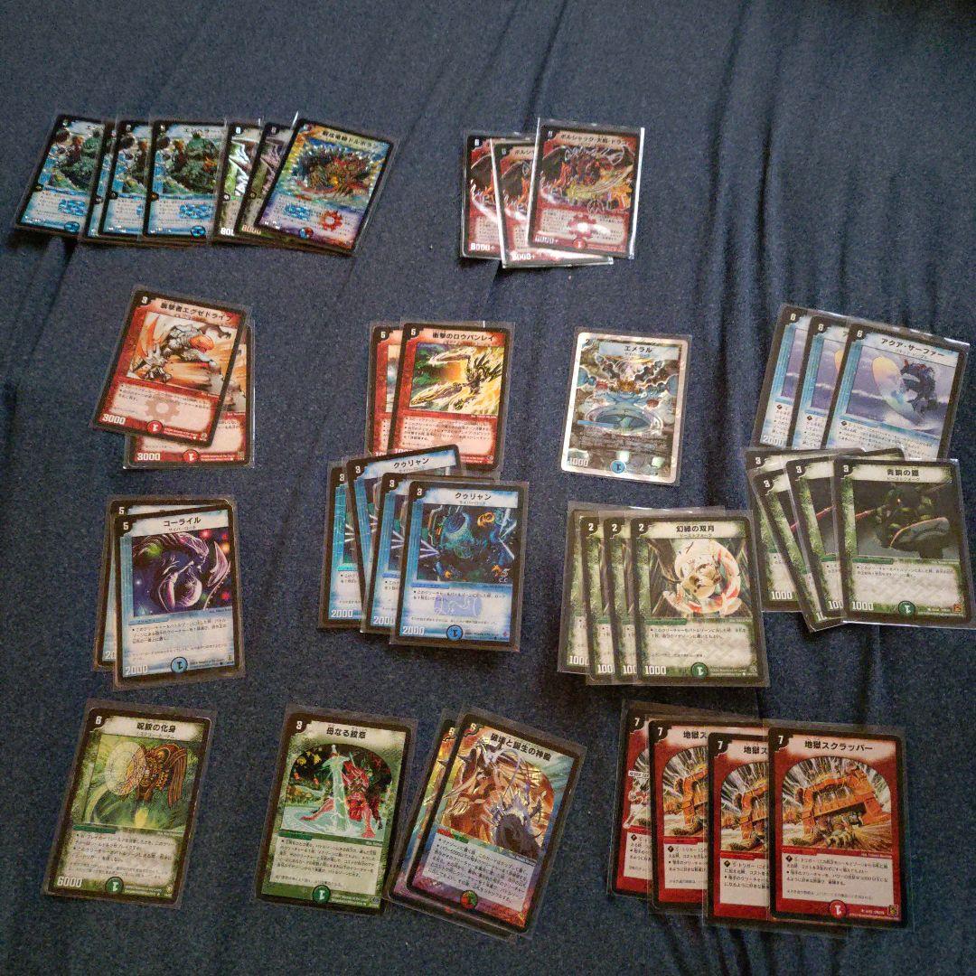 デュエルマスターズ 2008 クラシック　牙マルコ