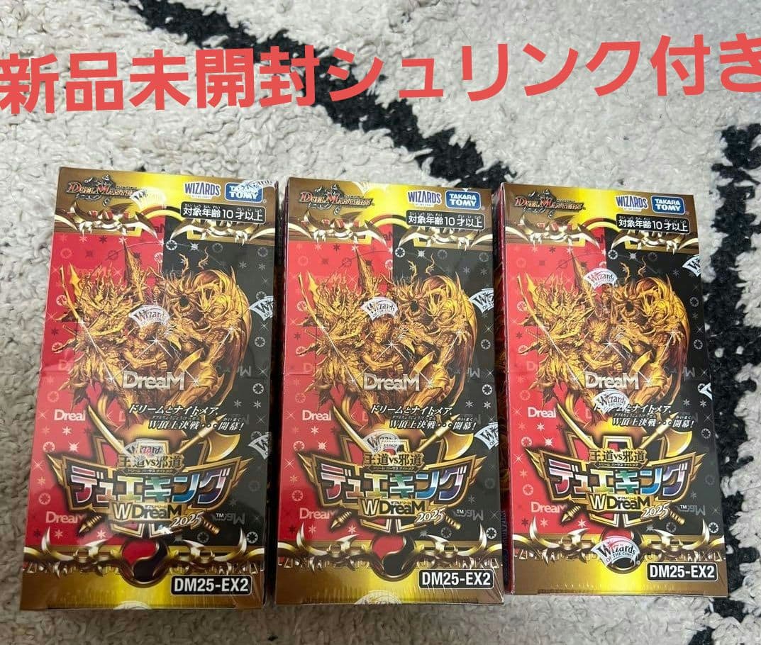 新品未開封 デュエルマスターズ W Dream M デュエキング